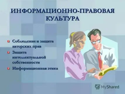 Экранная культура признаки