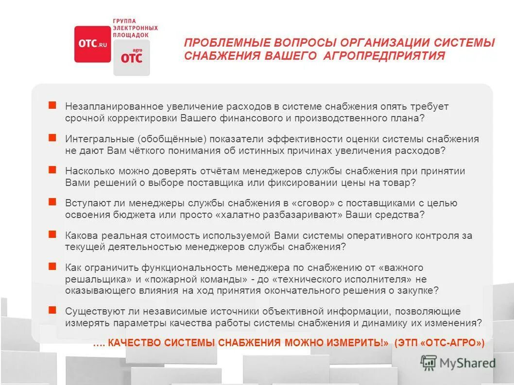 Электронном днр. Угледобывающие предприятия днр. Миграционка днр паспорта миграционная. Почта днр. Электронном днр.