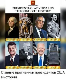 Кто будет президентом сша предсказания