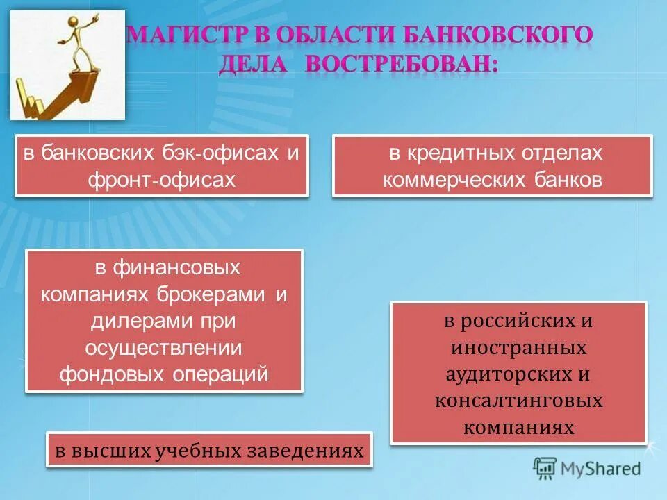 Главная функция тихоокеанского бассейна. Своевременность стихи. В современном мире значительно усиливаются. В современном мире значительно усиливаются. Целостность и противоречивость современного мир.