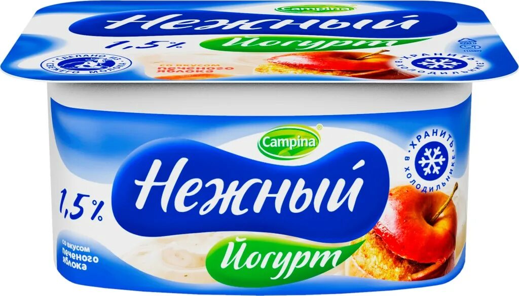 Йогурт Кампина нежный 1.2 100г. Йогурт нежный Campina сливочный клубника 5% 110гр. Campina йогурт нежный 1,2% абрикос/манго 320г БЗМЖ. Йогурт Кампина нежный персик 1,2% 320г БЗМЖ. Сколько стоит нежный