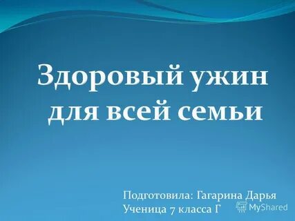 Родители 7 класса