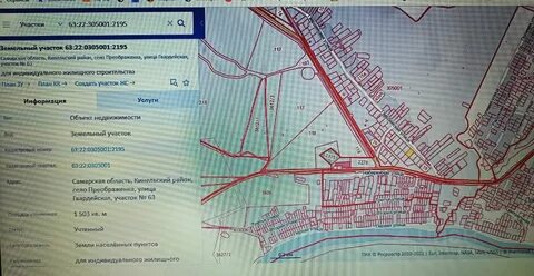 Погода преображенка самарская кинельский