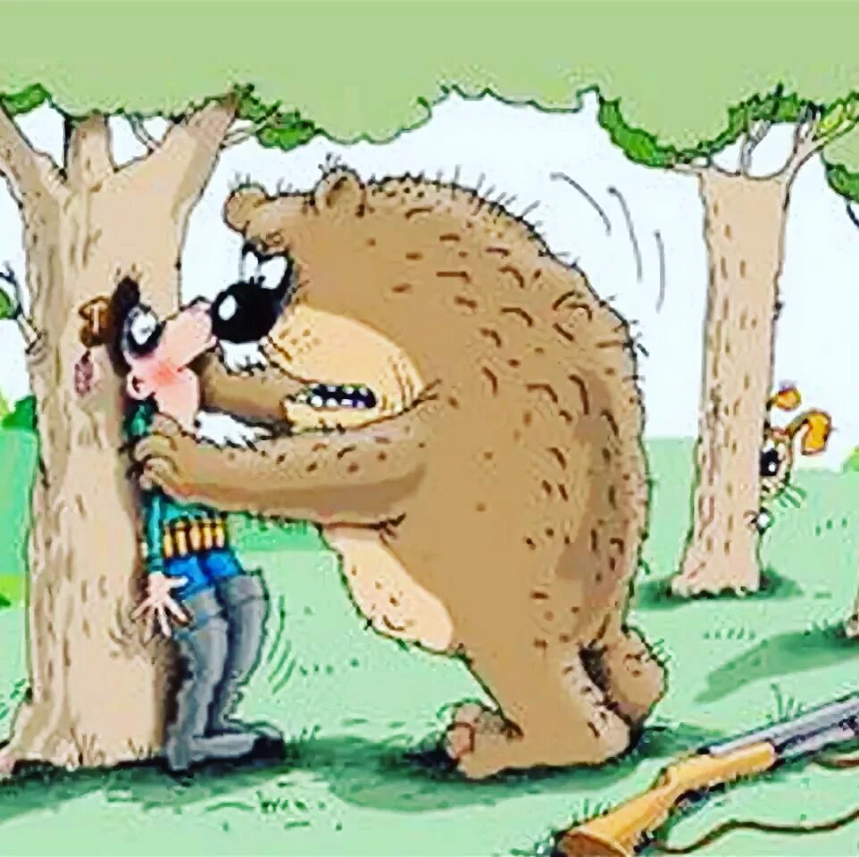 Карикатуры про охоту. Охотник карикатура. Карикатура медведь и охотник. Медведь и охотник прикол.