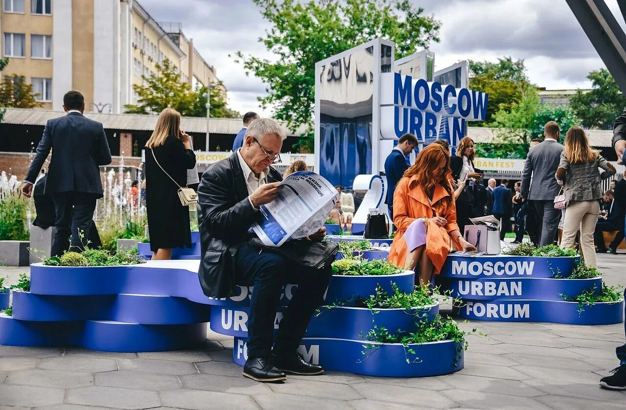Мероприятия москве 2025
