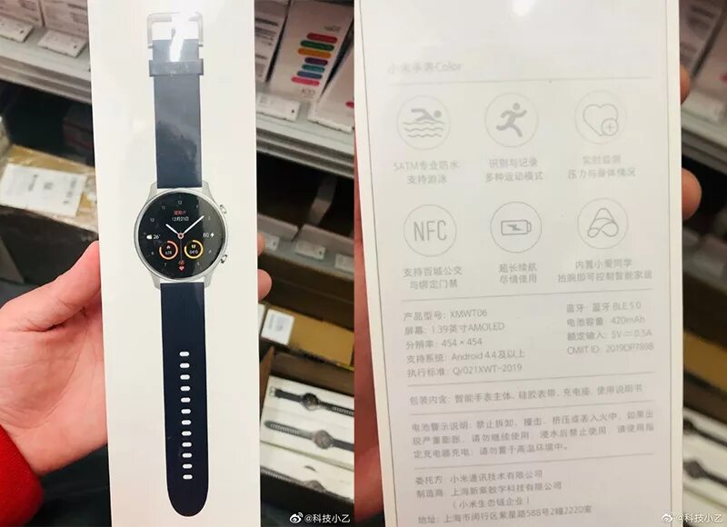 Xiaomi часы ремонтundefined