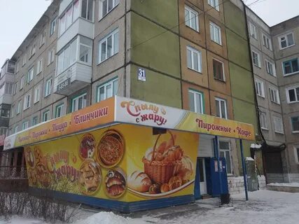 Пекарь ачинск