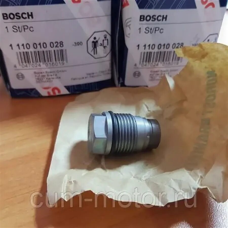 Клапан рампы Bosch 1110010028. Клапан рампы Bosch 1110010028/ 3974093. Клапан редукционный Bosch (1 110 010 028) cummins 3974093. 1110010028 Клапан ограничения давления в рампе (Bosch) 1 110 010 028. D 01 110