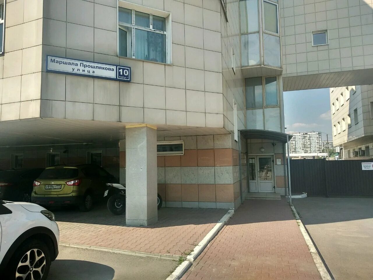 Маршал прошляков улица. Москва ул маршала прошлякова 10к1. москва, ул.маршала прошлякова д.14, к 2. москва, ул. маршала прошлякова, д. 14, корп. 2. москва, ул.маршала прошлякова 4.
