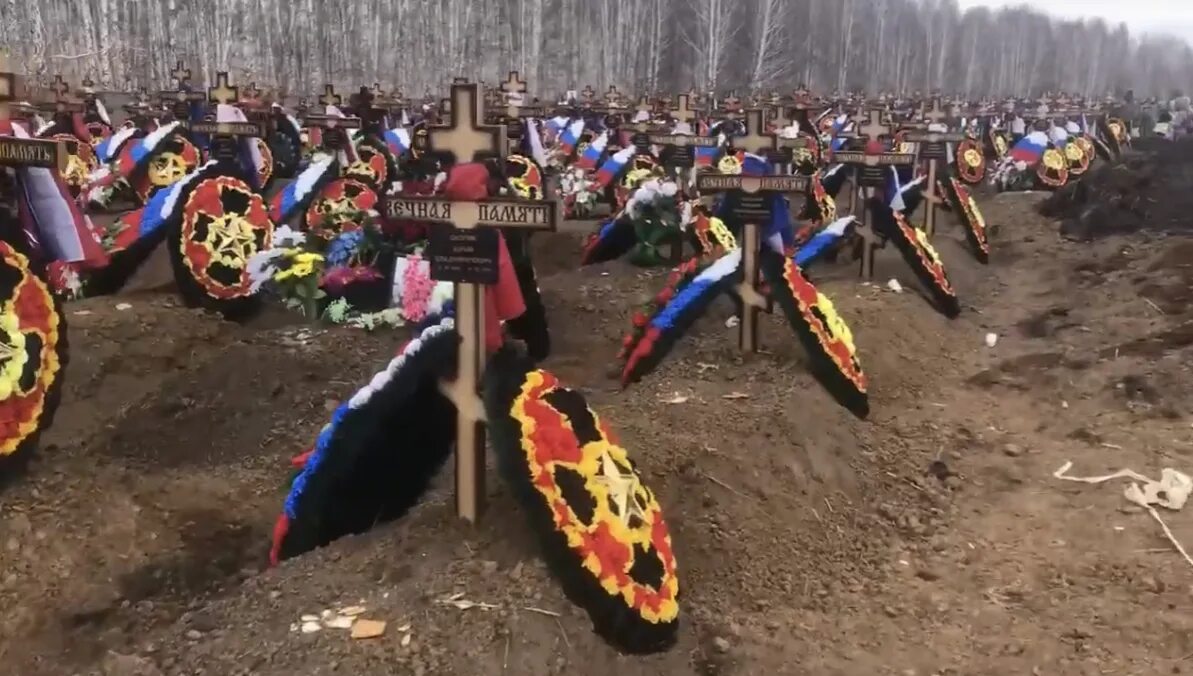 Кладбище чвк. Кладбище чвк