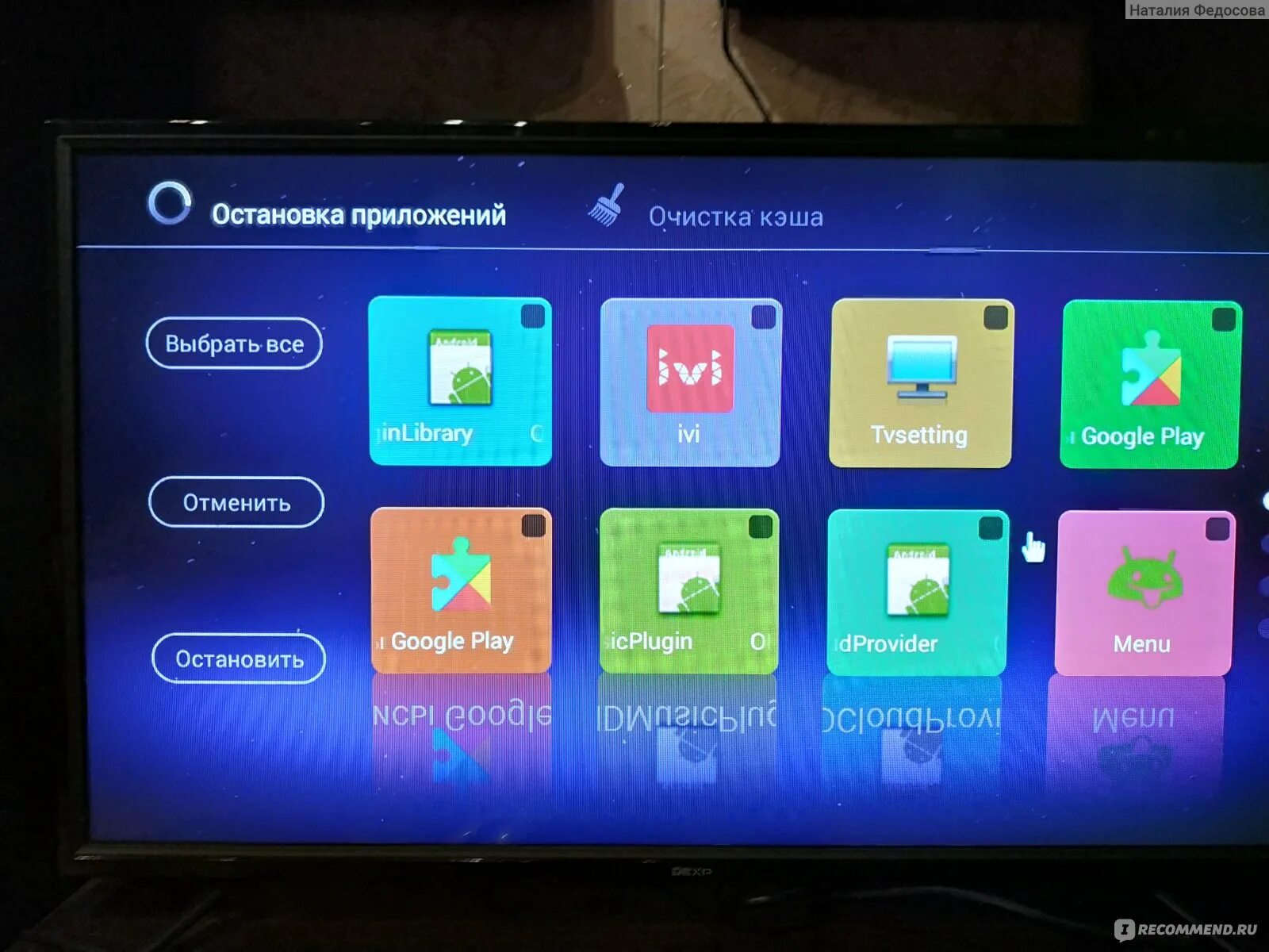 Телевизор dexp h32d8000q. Дексп h32d8000q. Телевизор DEXP h39d8000q Smart TV. Телевизор дексп смарт ТВ. Телевизор led DEXP h39f8000q.