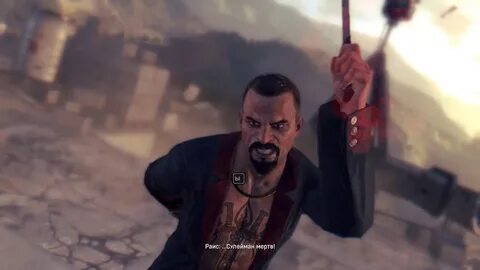 Dying light 2 концовки
