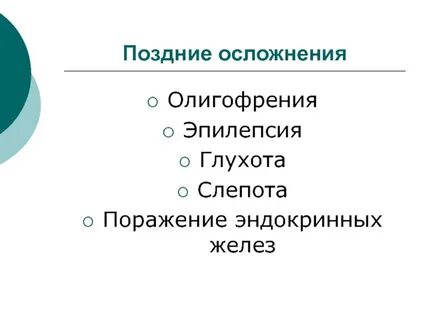 Глухота гены