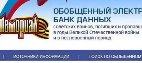 Сайт мо поиск