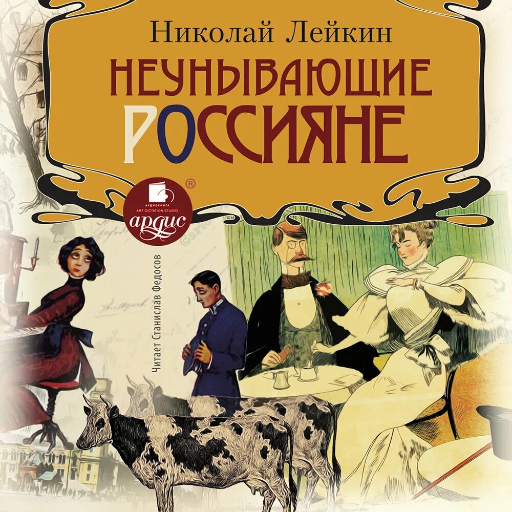 Слушать аудиокнигу книги ком