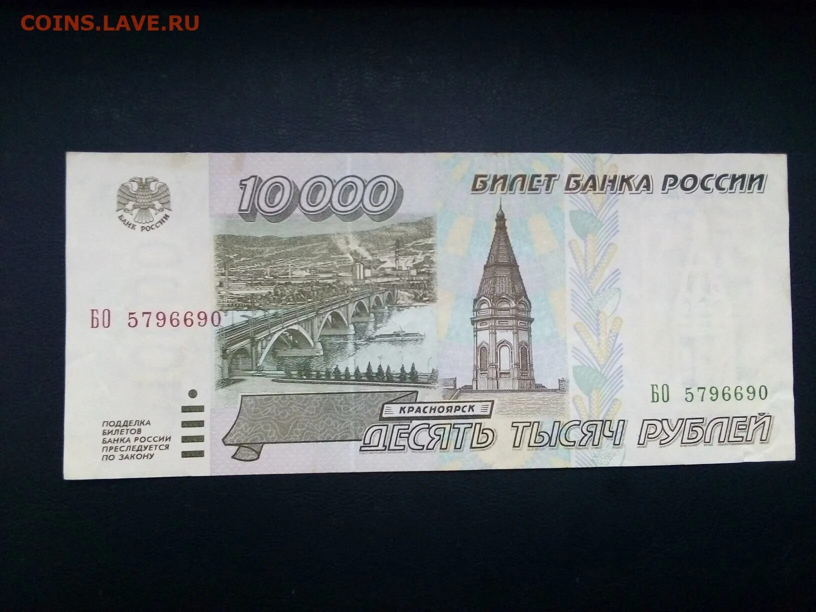 Новогодние банкноты. Дерево с рублями. Подарочные 100 рублей. Города изображенные на деньгах. Новый год деньги.