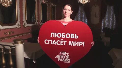 Любовь может спасти человека