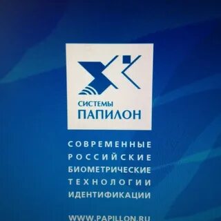 Система миасс