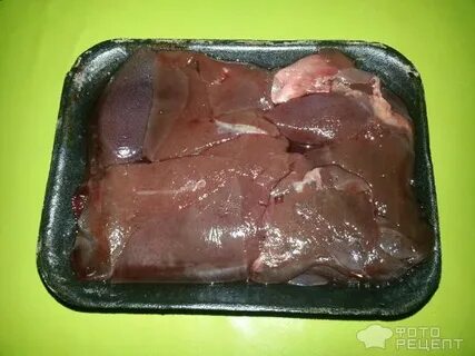 Сырая печень рецепт