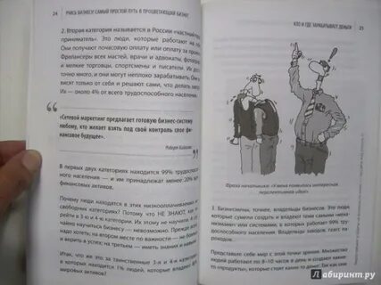 Самый простой путь