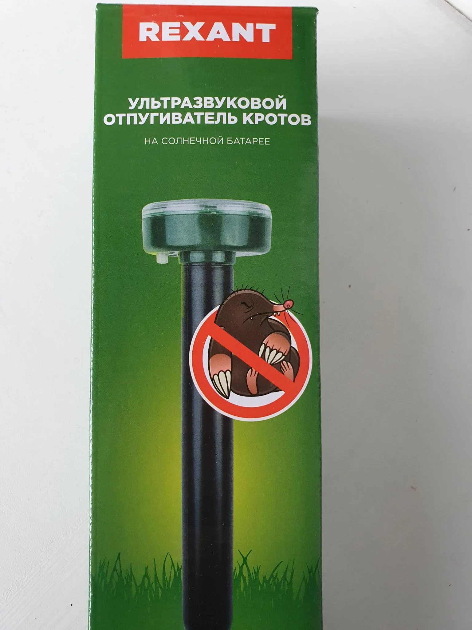 Как действует отпугиватель. Отпугиватели кротов. rexant отпугиватель.