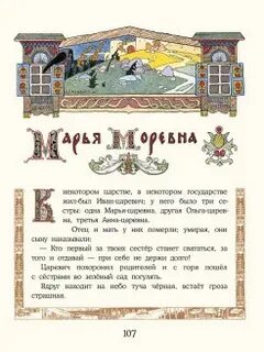 Два века не проживешь глава 111