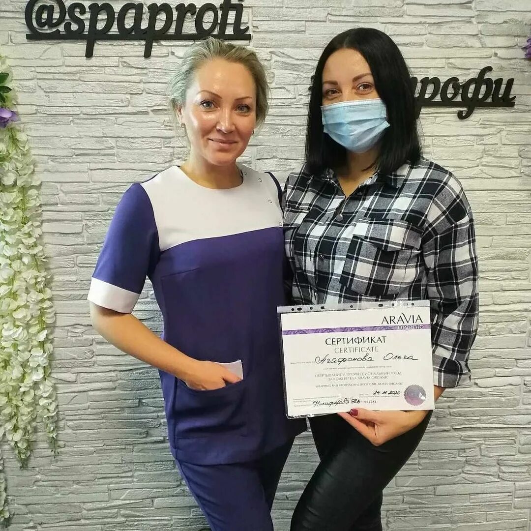 румянцева марина владимировна косметолог. щеголькова екатерина калининград. косметолог калининград отзывы. екатерина владимировна косметолог. елена викторовна калининград.