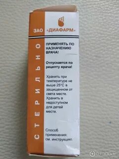 Левомицетин можно ли капать котятам