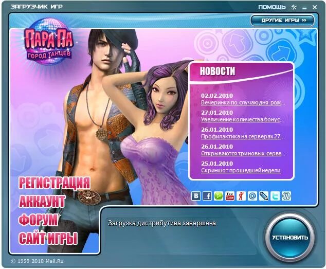 игра пара па город танцев. игра пара пара город танцев. пара па п. пара па п. пара па п.