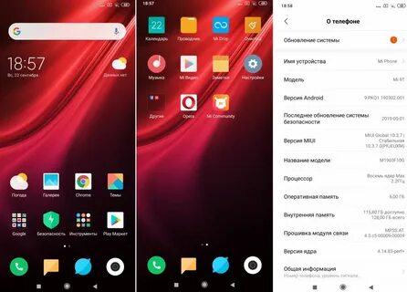 System xiaomi