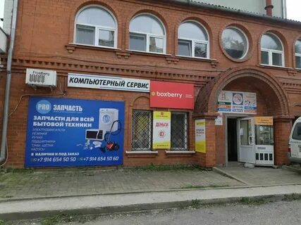 Луначарского шипуново