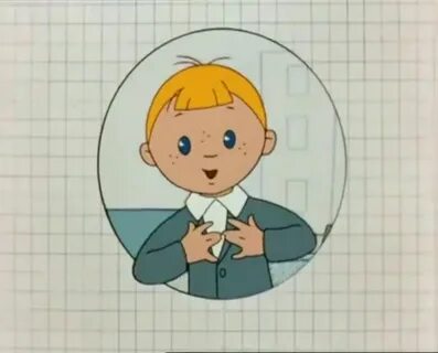 Двоечника сережи