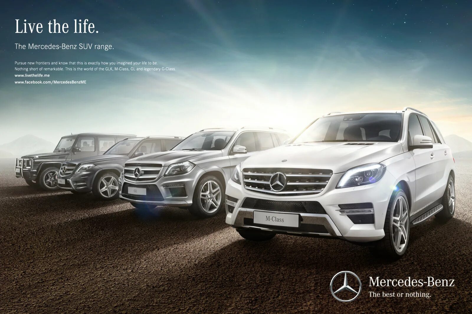 Реклама mercedes. Mercedes SUV. Mercedes Benz SUV cars. Реклама Мерседес. Реклама автомобиля Мерседес.