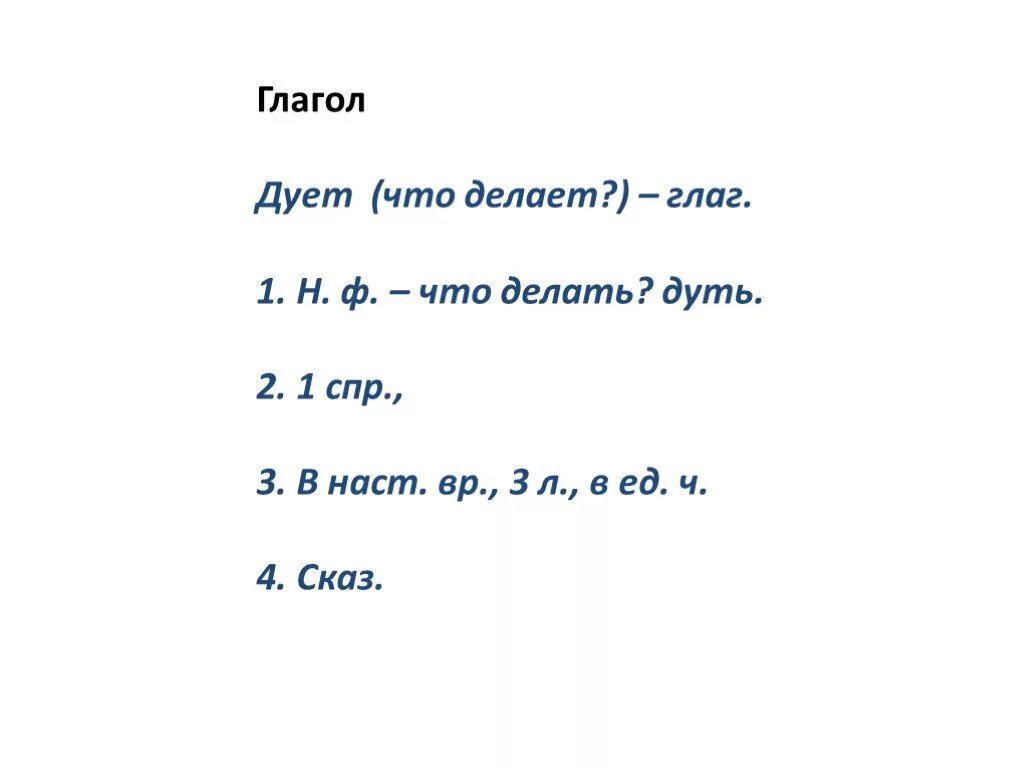 Глаголы прошедшего времени в русском языке. Изменение глаголов по временам таблица. Изменение глаголов по временам 3 класс. Времена глаголов в русском языке таблица. Изменение глаголов по временам 3 класс карточки.