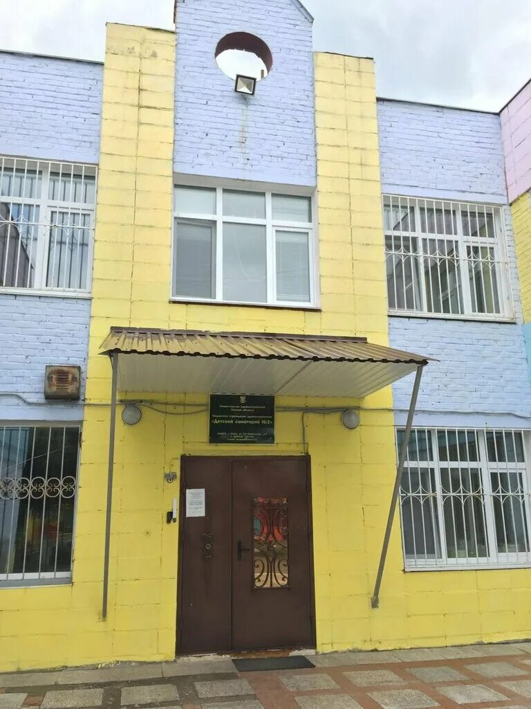 серафимовичский детский противотуберкулезный санаторий гуз. детский санаторий 1 омск. санаторий жуковка туберкулезный диспансер. детский туберкулезный санаторий красноярка омской области. детский санаторий омск.