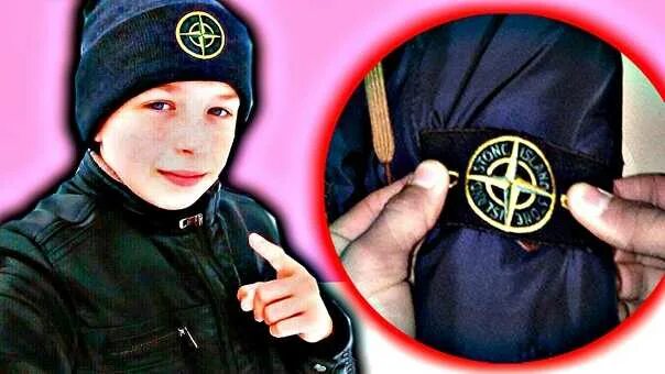 Словами пояснить за stone. Стон Айленд ОФФНИКИ. Stone Island ОФФНИКИ. Патч стон Айленд школьники. Школьник с патчем.