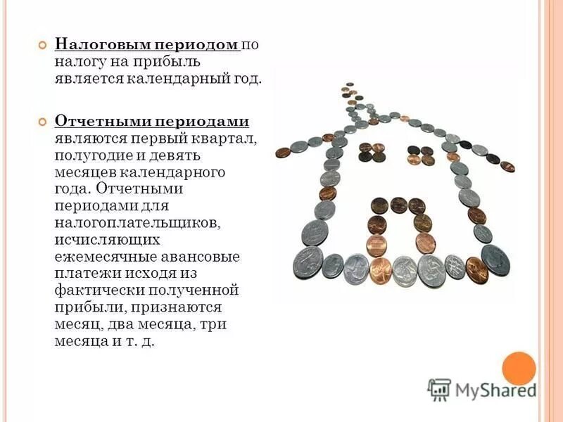 Как найти отклонение базисный и отчетный. Руб. Объем реализации в сопоставимых ценах. Отчетный год это. Отклонение и темп роста.