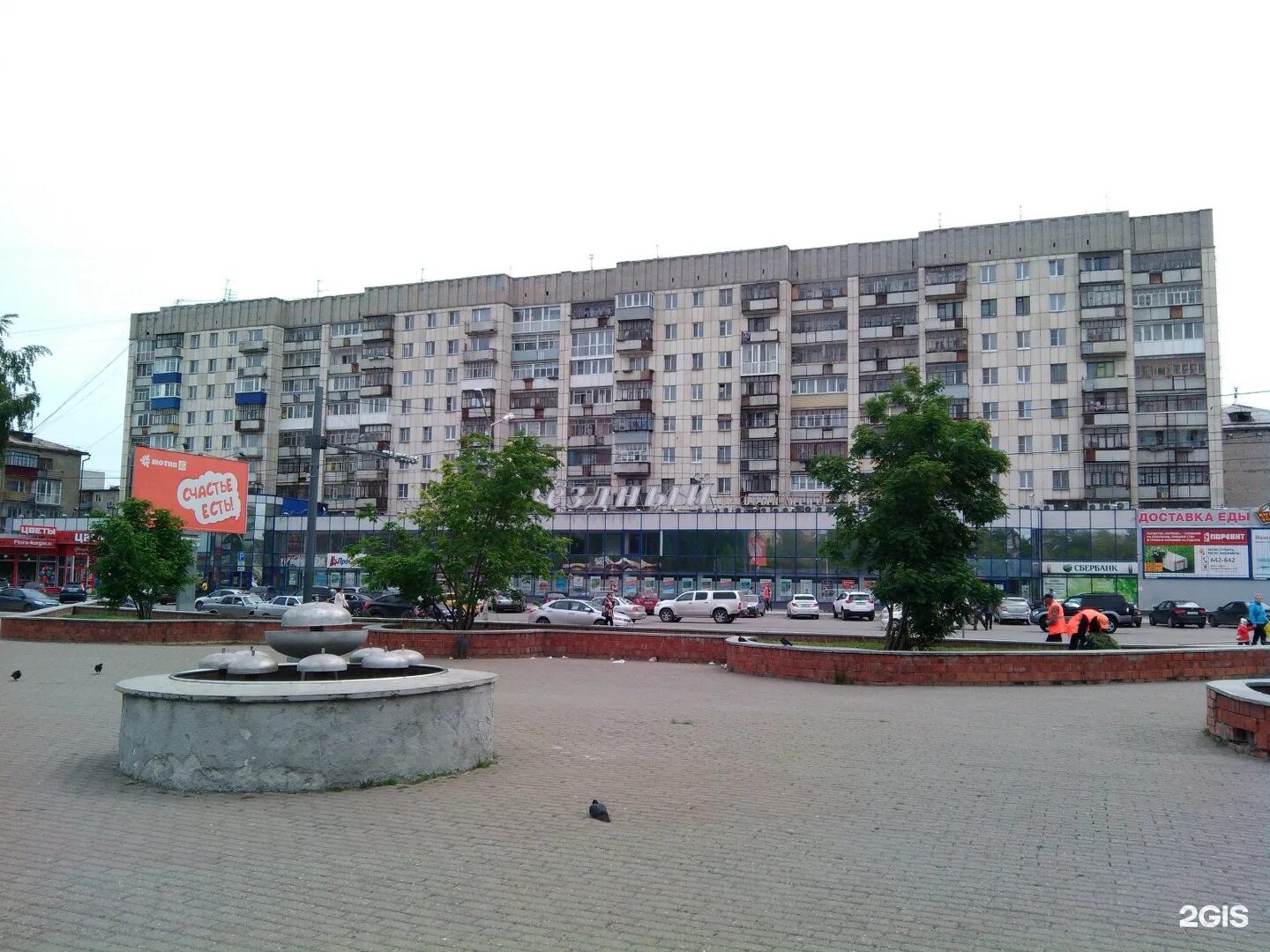 карла маркса 86 курган. нотариус курган карла маркса 78. карла маркса, 107. , курган, ул. карла маркса, 105, курган.