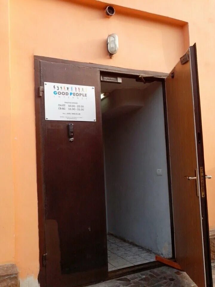 Информационные технологии картинки. Изображение интернета. Комтел логотип. Компьютерные сети. Фон для презентации интернет.