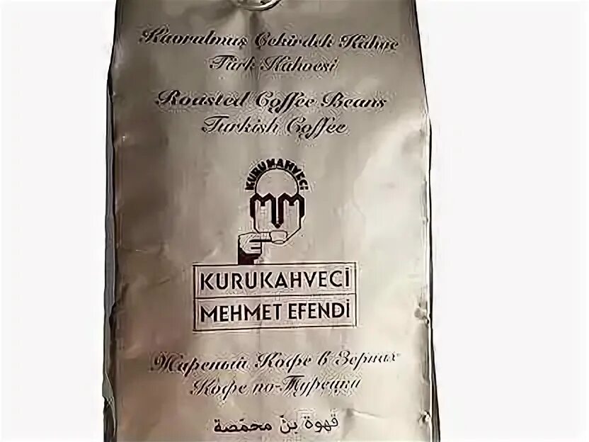 Kurukahveci mehmet в зернах. Kurukahveci mehmet в зернах