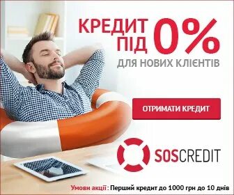 Потребительское кредитование. Днс телевизоры сони бравиа. Телевизор в кредит без первоначального взноса. Кредит на тв. Рассрочка на телевизоры.