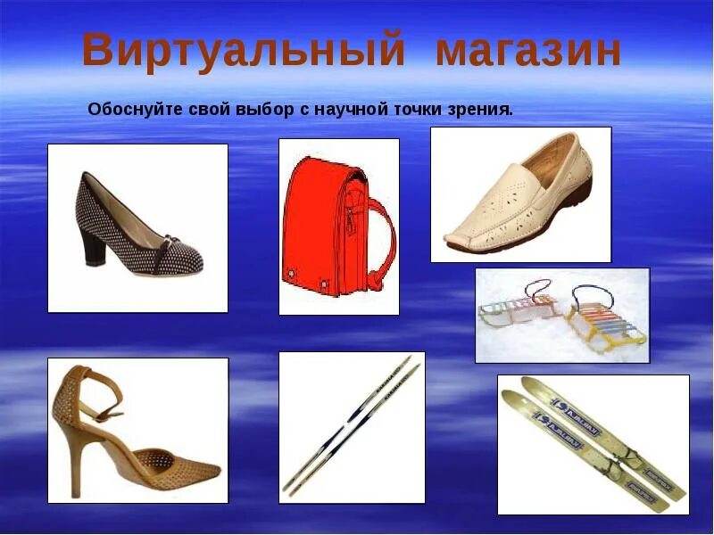 Способы уменьшения и увеличения давления твердых тел. Предметы для уменьшения давления. уменьшение давления в быту. способы увеличения давления в быту. уменьшение давления в природе.
