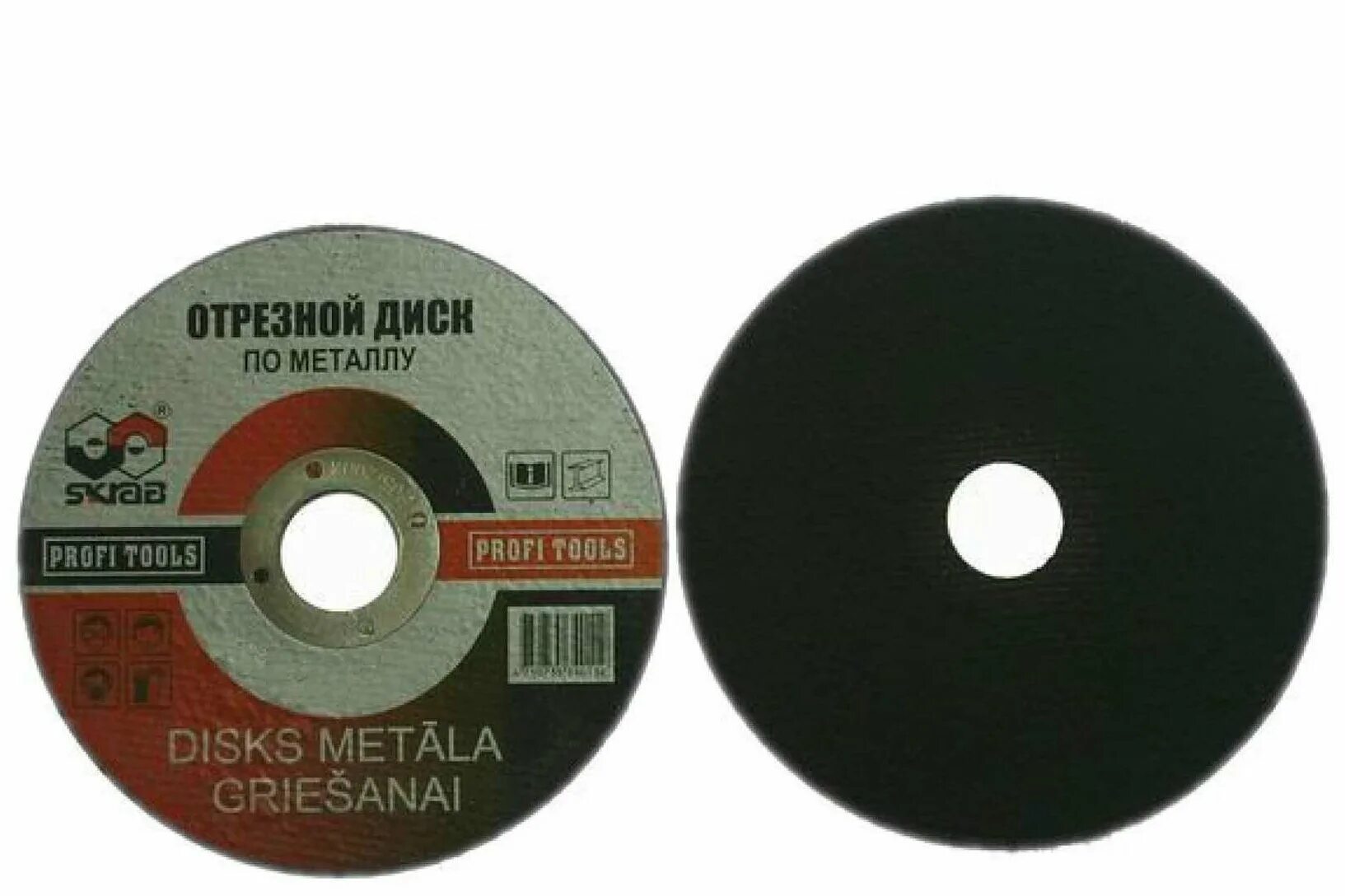 Обдирочный для ушм отзыв диск. Круг отрезной hauer по металлу 125 х 1 6 х 22 мм. Диск отрезной корундовый 300-305 x1. Диск армированный. 1820.