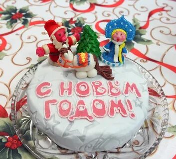 Надпись на торт с новым годом