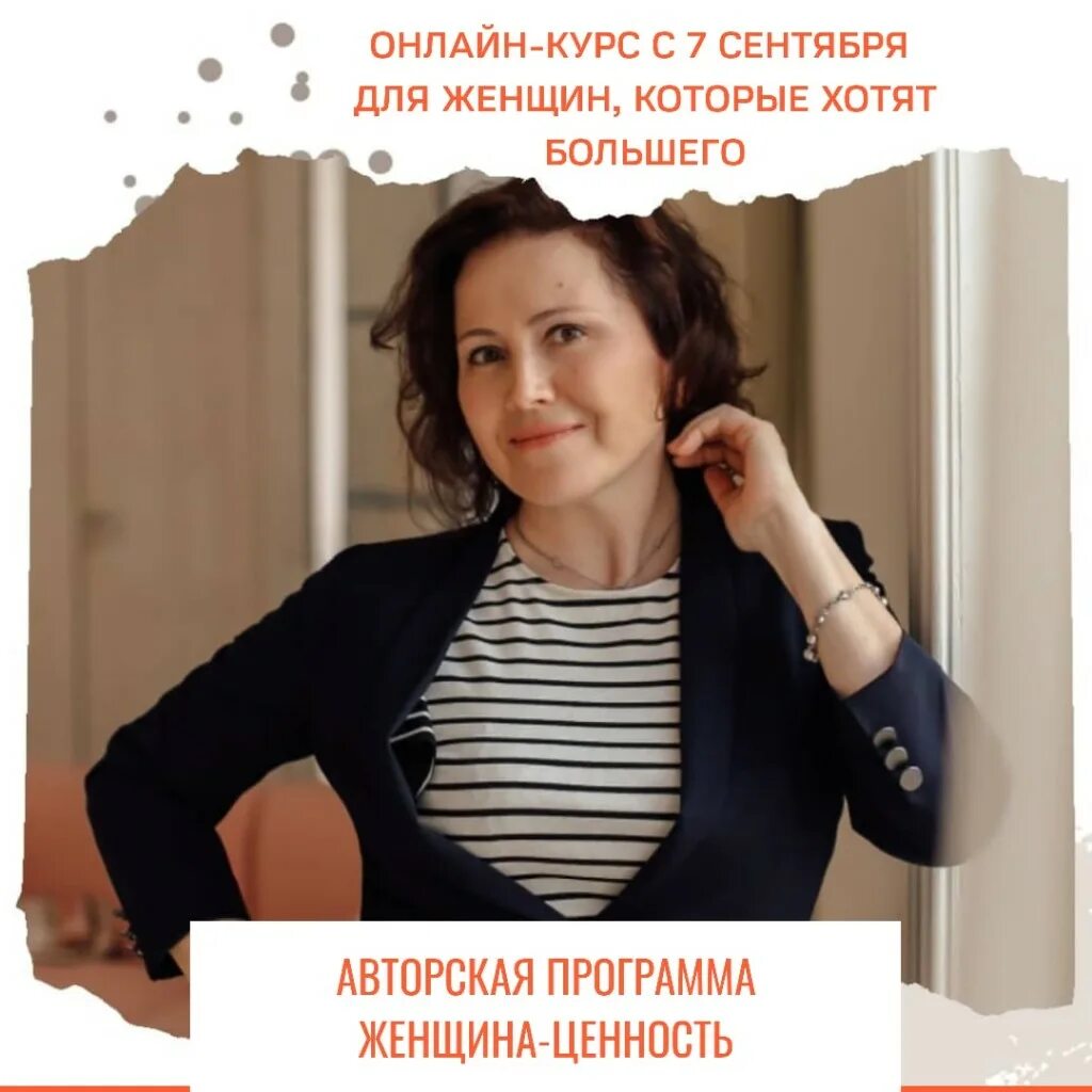 Традиционные ценности женщины. Ценность женщины. Ценности женщины список. Главная ценность женщины. Ценности православной семьи.