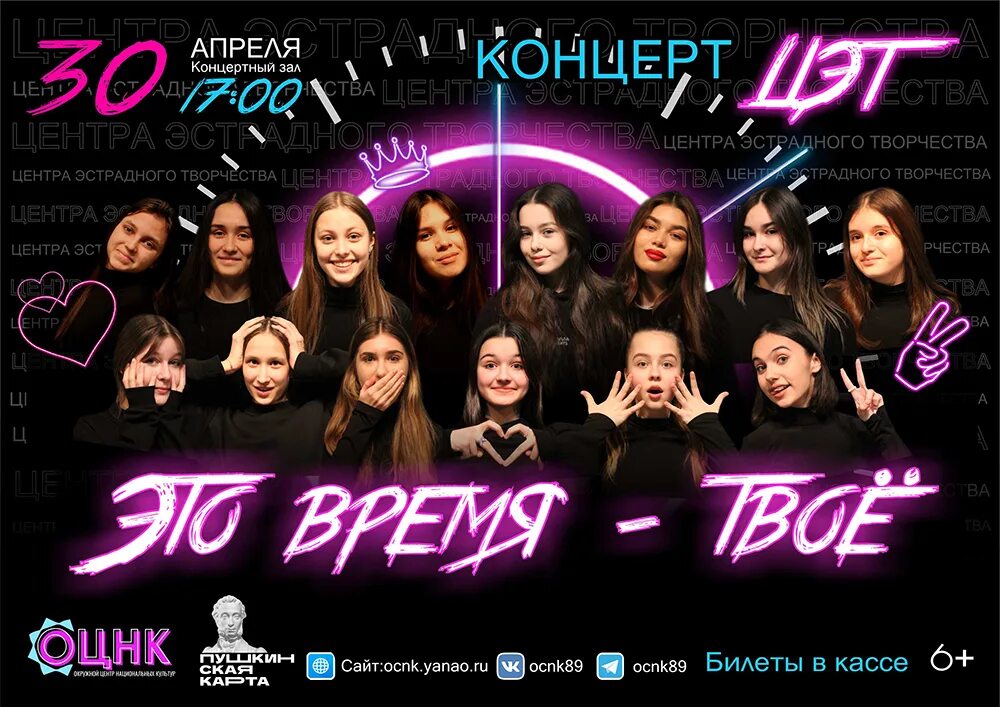 центр эстрадного искусства симферополь. центр эстрадного искусства симферополь режиссер эдуард. концертная программа «весна, цветы и комплименты». центр эстрадного искусства. центр эстрадного искусства симферополь.