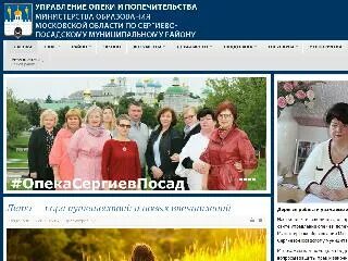 Алле сергиев посад