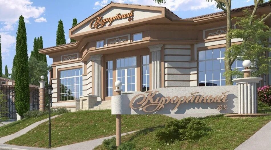 Курортное строительство. Курортное строительство. Ола апарт прибрежный крым. Ленина, 286к2, адлер. Жк живи в курортном 2 очередь.