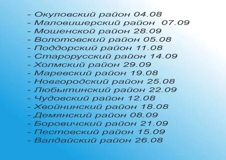 Продолжи детство