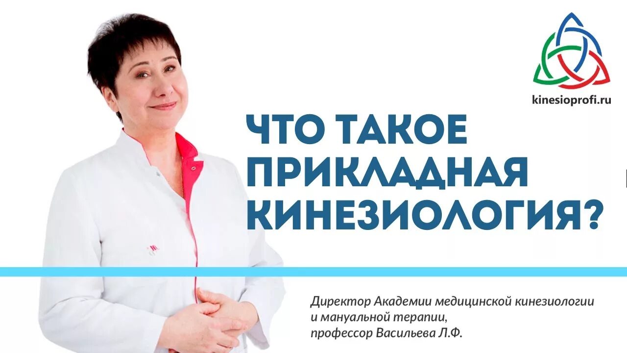 Что такое л ф. Что такое л ф